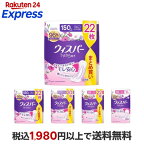ウィスパーうすさら吸水85cc女性用吸水ケア16枚入