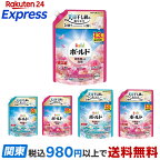 ボールド柔軟剤入り洗濯洗剤液体華やかおひさまとプレミアムブロッサム詰め替え690g