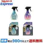 ファブリーズ消臭・除菌剤衣類・布製品レノアホワイトティー本体370mL