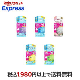 ファブリーズ トイレ用 消臭芳香剤 4個