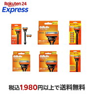ジレット フュージョン 髭剃り カミソリ 【Gillette】 本体+替刃 / 替刃のみ