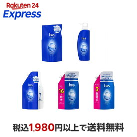 h＆s(エイチアンドエス) モイスチャー シャンプー