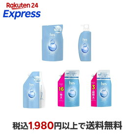 h＆s(エイチアンドエス) モイスチャー コンディショナー 【h＆s(エイチアンドエス)】 本体 350g / 詰替 315g / 詰替 500g / 詰替 920g / 詰替 2200g
