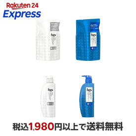 h＆s(エイチアンドエス) scalp スカルプシャンプー 300g