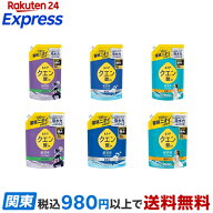 レノア クエン酸in 超消臭 衣類のすすぎ消臭剤 詰替 【レノア】 SPORTS 730mL / シトラス微香 730mL / 部…