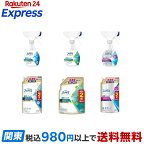 ファブリーズPREMIUM速乾ジェットお洗濯の香り本体消臭スプレー布用320mL