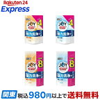 ジョイW除菌食洗機用洗剤オレンジピール詰め替え490g