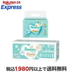 パンパースおしりふき肌へのいちばん56枚*6個入