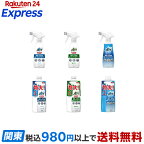 ジョイW除菌オールインワン泡スプレー食器用洗剤微香本体275ml