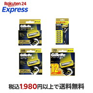 ジレット プロシールド 髭剃り カミソリ Gillette 【ジレット】 本体+替刃 / 替刃