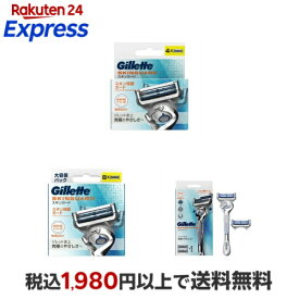 ジレット スキンガード 髭剃り カミソリ Gillette 【ジレット】 本体+替刃 / 替刃