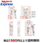 ジレットヴィーナスVIOヘア＆スキンカミソリ本体+替刃1個付1セット