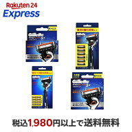 ジレット プログライド 髭剃り カミソリ Gillette 【ジレット】 替刃 / 本体+替刃