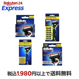ジレット プログライド 髭剃り カミソリ Gillette