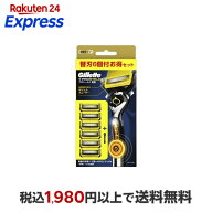 ジレット プロシールド 電動タイプ 髭剃り カミソリ 【Gillette】 本体+替刃6個