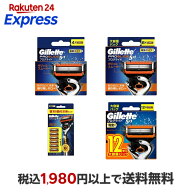 ジレット プログライド 電動 髭剃り カミソリ 【Gillette】 本体+替刃6個 / 替刃4個 / 替刃8個 / 替刃12個