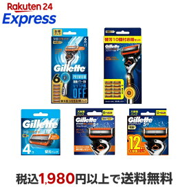 ジレット プログライド 電動 髭剃り カミソリ 【Gillette】 本体+替刃6個 / 替刃4個 / 替刃8個 / 替刃12個
