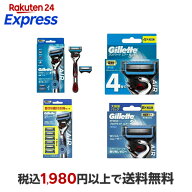 ジレット プログライド エアー 電動タイプ カミソリ 【Gillette】 本体+替刃 / 替刃