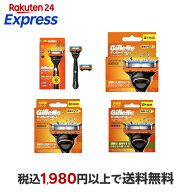 ジレット フュージョン 電動タイプ 髭剃り カミソリ 【Gillette】 本体+替刃 / 替刃のみ