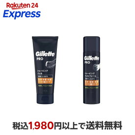 Gillette PRO 【ジレット】 シェービングジェル 175ml / シェービングジェルフォーム 195g