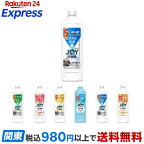ジョイW除菌食器用洗剤贅沢グレープフルーツ詰め替え特大670ml