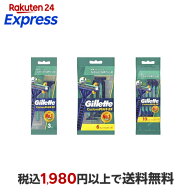 ジレット カスタム プラスEX 首振式 髭剃り カミソリ 【ジレット】 3本入 / 6本入 / 10本入