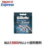 ジレット センサーエクセル 替刃 10コ入
