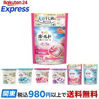 ボールド洗濯洗剤ジェルボール4in1ホワイトティー＆フローラルの香り本体11個入