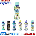 レノア煮沸レベル超消臭抗菌ビーズ黄ばみブロッカーシトラスホワイト本体420mL