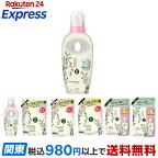 さらさ柔軟剤本体530ml