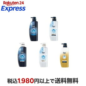 h&s for men 薬用 ポンプ 350ml【h＆s(エイチアンドエス)フォーメン】 スカルプゴールド シャンプー / スカルプゴールド コンディショナー / ボリューム シャンプー / ボリューム コンディショナー / ゴールド 2in1シャンプー