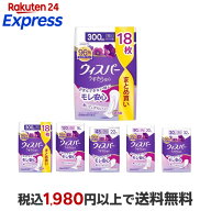 ウィスパー うすさら安心 吸水ケア 女性用 whisper