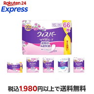 ウィスパー 1枚2役Wガード 吸水ケア 女性用 【whisper】 3cc / 3cc 無香料 / 10cc / 15cc