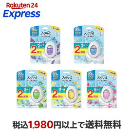 ファブリーズ トイレ用 消臭芳香剤 2回分 6.3mL×2個