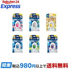 ファブリーズ消臭芳香剤トイレ用フレッシュ・シトラス本体6.3ml