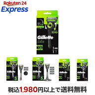 ジレットラボ 髭剃り カミソリ 【Gillette Labs】　/ 本体＋替刃 セット / 壁掛け用ハンガー付 本体+替刃…