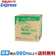 ファブリーズ 消臭スプレー 衣類・布製品用　つめかえ用　業務用 10L