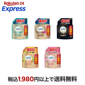 ファブリーズ PREMIUM 消臭スプレー 衣類・布製品用 詰め替え 超特大 1240mL