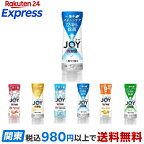 ジョイW除菌食器用洗剤ファブリーズW消臭逆さボトルフレッシュクリーン本体290ml