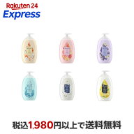 ジョンソンボディケア 500ml 【ジョンソンボディケア】 VCアロマミルク / バイブラントラディアンスアロ…