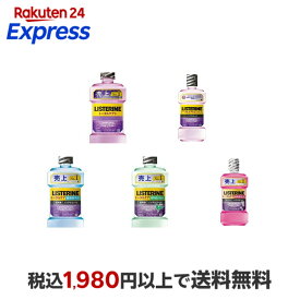 味・刺激で選べる5種類　リステリン トータルケア マウスウォッシュ 液体歯磨 口臭ケア 500ml 【LISTERINE(リステリン)】 歯周マイルド / 歯周クリア / ゼロプラス / プラス / グリーンティー