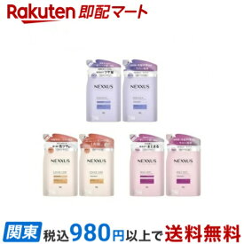 【最短当日お届け(チケット要)】 NEXXUS(ネクサス) インテンスダメージリペア 詰め替えペア 1セット 【NEXXUS(ネクサス)】 リンス・コンディショナー