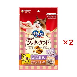 銀のスプーン おやつ お魚味クッキーサンド 2種のアソート かつお&まぐろチキン味 6g×12袋入×2セット 【銀のスプーン おやつ】 猫用おやつ