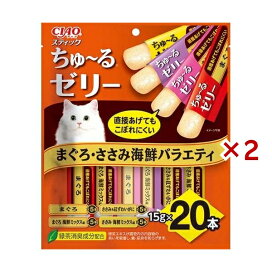 CIAO ちゅ〜るゼリー まぐろ・ささみ海鮮バラエティ 15g*20本入×2セット 【チャオシリーズ(CIAO)】 猫用おやつ