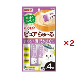 CIAOピュアちゅ〜る まぐろ&贅沢本まぐろ 14g×4本×2セット 猫用おやつ