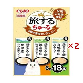CIAO旅するちゅ〜る 満喫セレクション 6g×18本×2セット 猫用おやつ