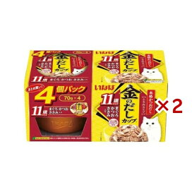 いなば 金のだしカップ4個パック11歳からのまぐろ・かつお・ささみ入り  70g×4個入×2セット 【金のだし】 キャットフード(猫缶・パウチ・一般食)