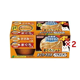 いなば まぐろジュレ 乳酸菌500億個 まぐろ・ささみバラエティ  65g×4個入×2セット キャットフード(猫缶・パウチ・一般食)