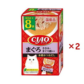 CIAOパウチ まぐろ ささみ・まぐろ節入り 40g×8袋入 ×2セット 【チャオシリーズ(CIAO)】 キャットフード(猫缶・パウチ・一般食)