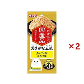 おさかな三昧 かつお ほたて味  60g×3袋入×2セット キャットフード(猫缶・パウチ・一般食)